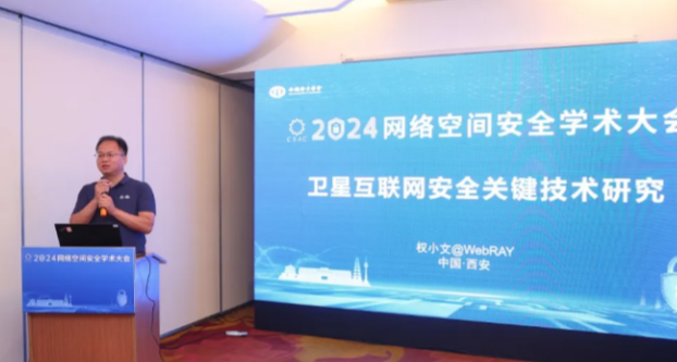 PA视讯游戏官网 - PlayAce安全